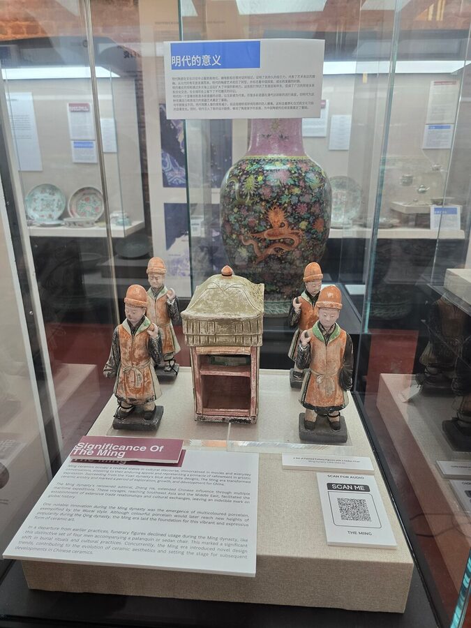 Straits and Oriental Museum Ticket